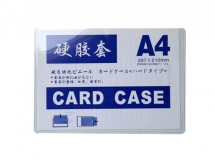 Card case A4